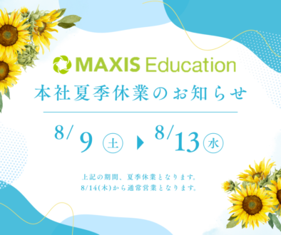 開校＆リニューアルのコピー (2)